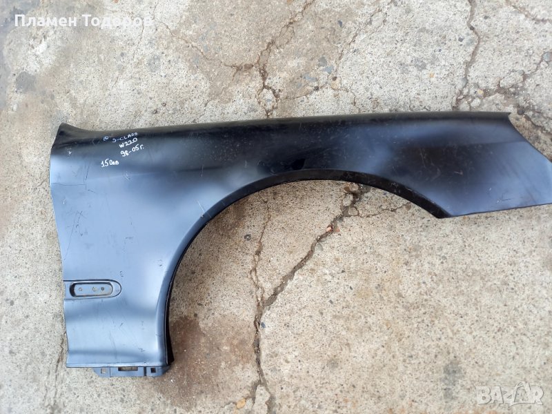 Калник Нов Мерцедес S класа  W220 1998-2005, снимка 1