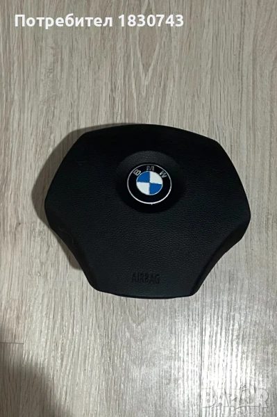 Airbag BMW e90, снимка 1
