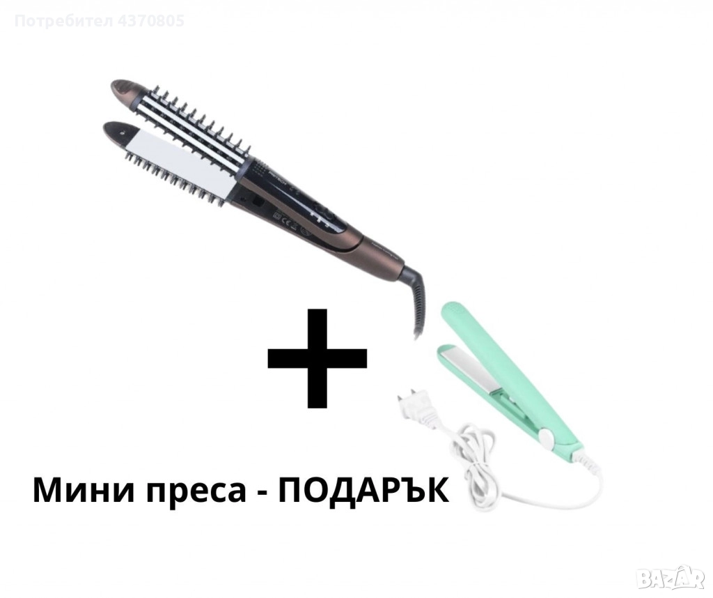 Стайлър за коса, с функция за къдрене + ПОДАРЪК, мини преса, снимка 1