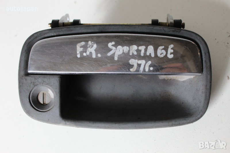Външна, предна, дясна, дръжка врата Киа спортидж 97г Kia sportage 1997, снимка 1