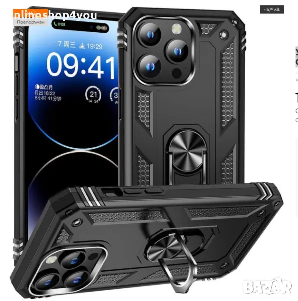 Удароустойчив Кейс RingCase за Apple iPhone 15 / 16 Pro - Супер защита, снимка 1