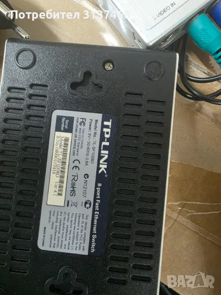 Рутер по договаряне, снимка 1