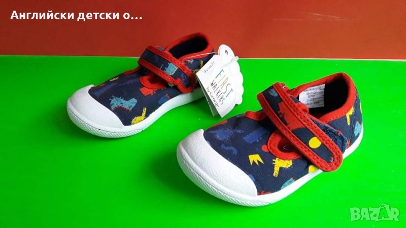 Английски детски кецки -GEORGE , снимка 1