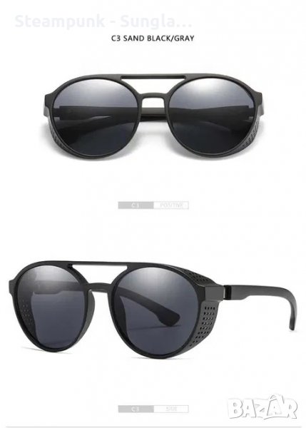 Ново 2023 - 2 цвята - Retro Vintage Unisex Steampunk слънчеви очила, снимка 1
