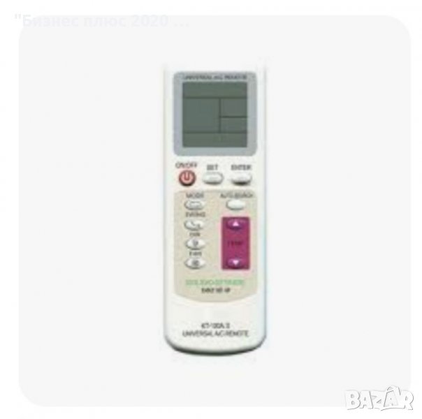 Универсално дистанционно управление за климатик КТ-100А II, снимка 1