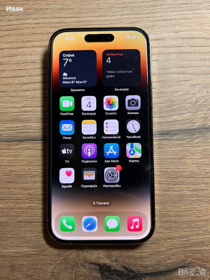 iPhone 14 Pro 128gb Gold, снимка 1