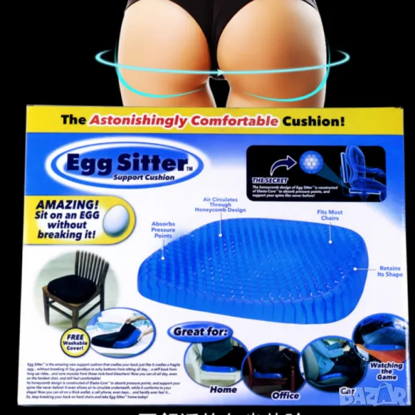 Ортопедична гел възглавница за стол Egg sitter, снимка 1