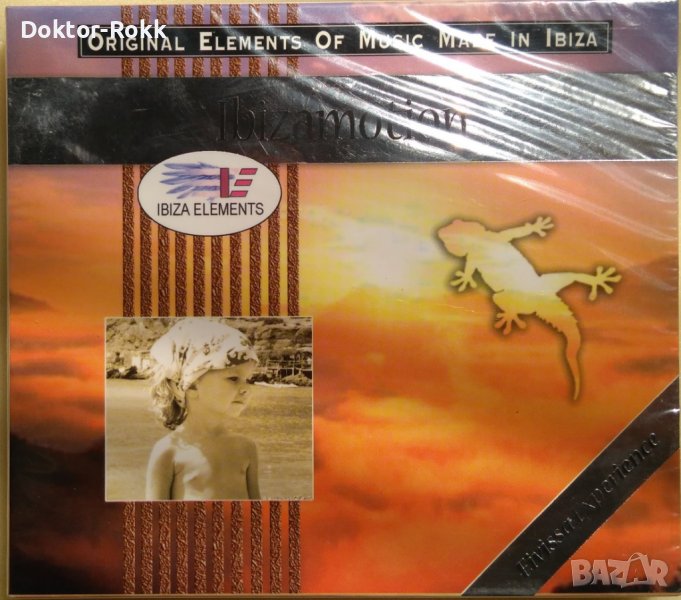 Ibizamotion (2007) CD, снимка 1