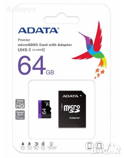 Карта памет 64GB ADATA micro SDXC+SD адаптер, Class 10, снимка 1