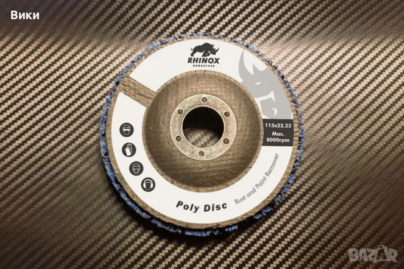 Почистващ диск за боя и ръжда 115 mm, снимка 1