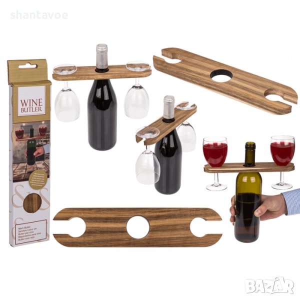Дървена стойка за пикник чаши и вино, снимка 1