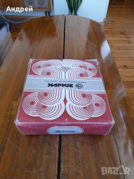 Стар масажен,козметичен уред Харков, снимка 1