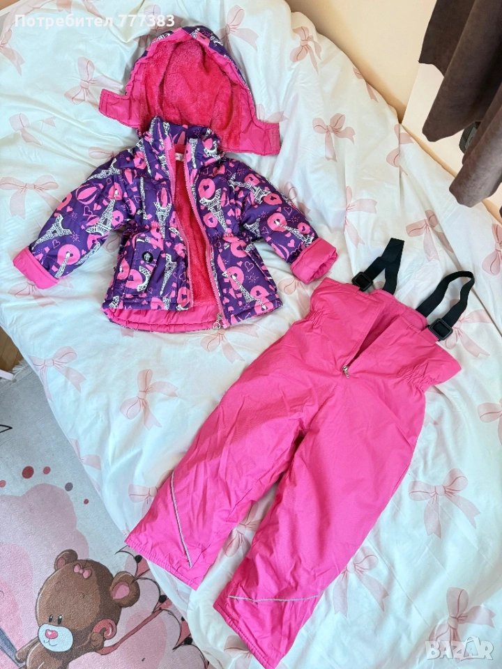 Зимно яке с гащеризон в циклама, снимка 1