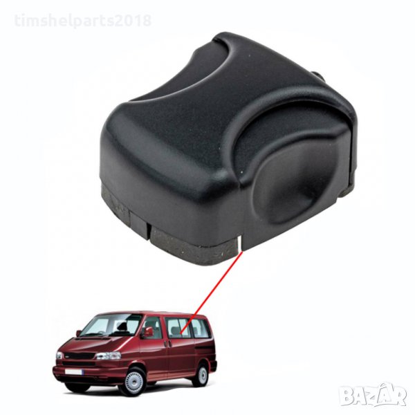 Дръжка за плъзгащ прозорец на VW Transporter 4, снимка 1