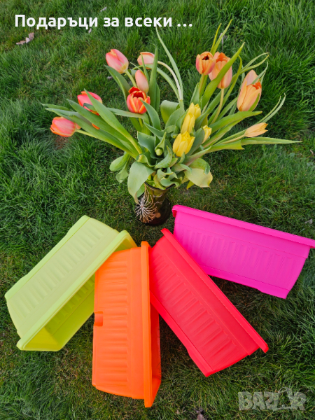 Цветни сандъци за цветя 30см! Промоция 7бр цветни сандъци за 19.90лв, снимка 1
