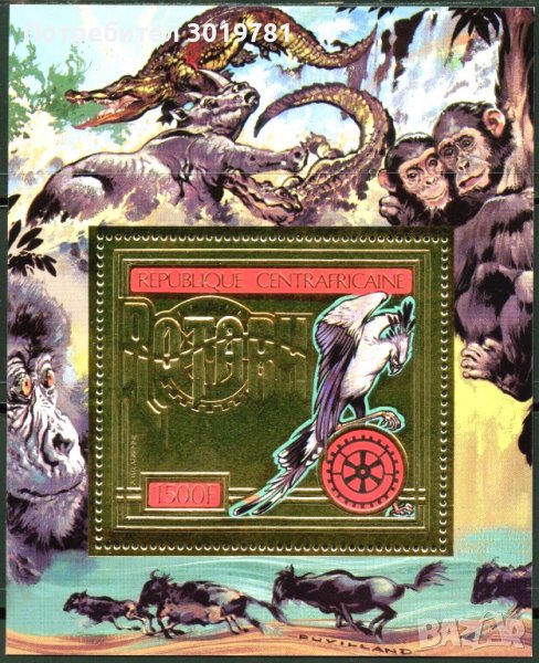 Чист блок Ротари Птица  1982 от Централноафриканска република  , снимка 1