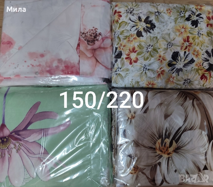 Спален комплект 150/220, снимка 1