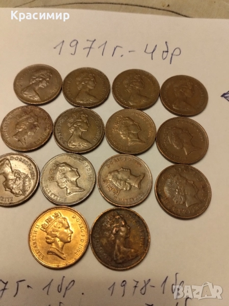 Монети Елизабет 1 пени 1971 г., снимка 1