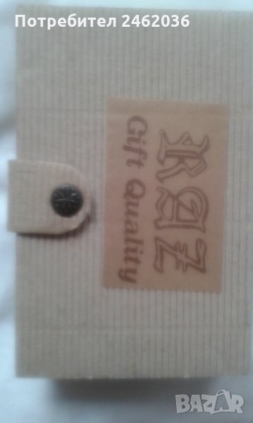 Броеница и ключодържател, снимка 1