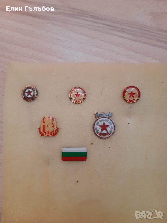 Артикули на ЦСКА "Септемврийско знаме"-ретро, снимка 1