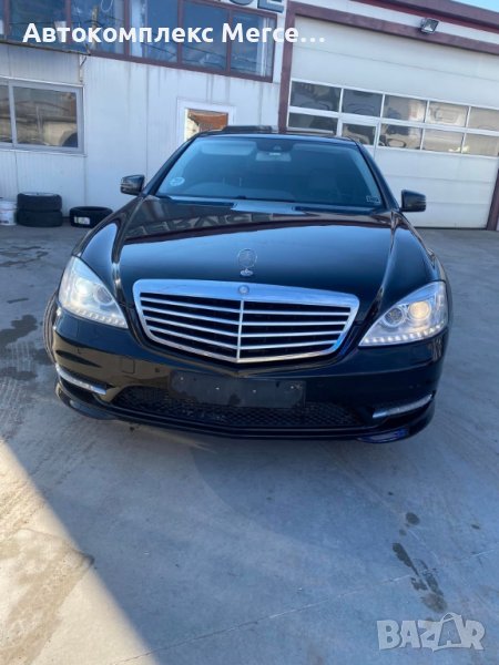 Mercedes S350 CDI *НА ЧАСТИ*, снимка 1