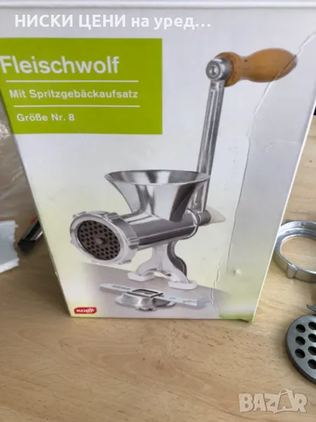 Ръчна месомелачка KODI, снимка 1