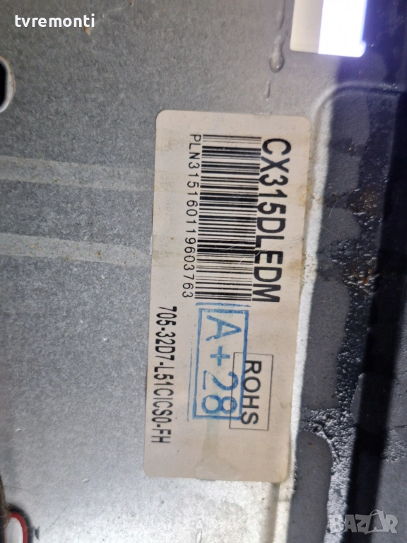 подсветка, от дисплей CX315DLEDM от телевизор SANG Модел  LE-32D7, снимка 1