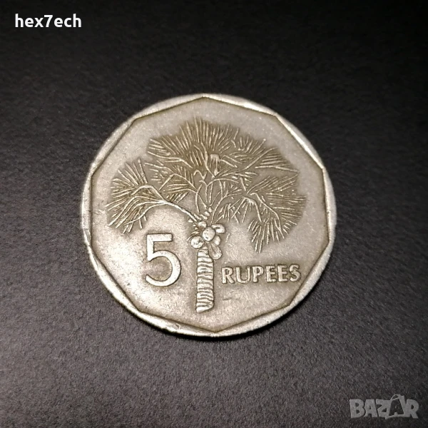 ❤️ ⭐ Сейшели 2000 5 рупии ⭐ ❤️, снимка 1