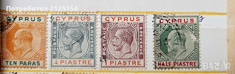 Пощенски марки, о-в Кипър 1902-1921г., снимка 1