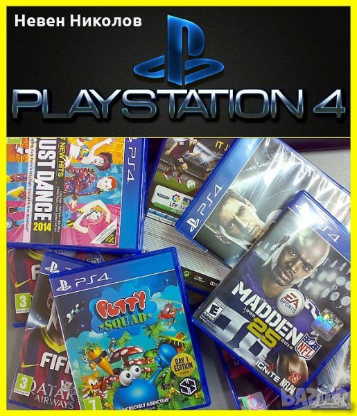 PS4 игри ( актуално към 15.02.2024 ) Playstation 4 ПС4, снимка 1
