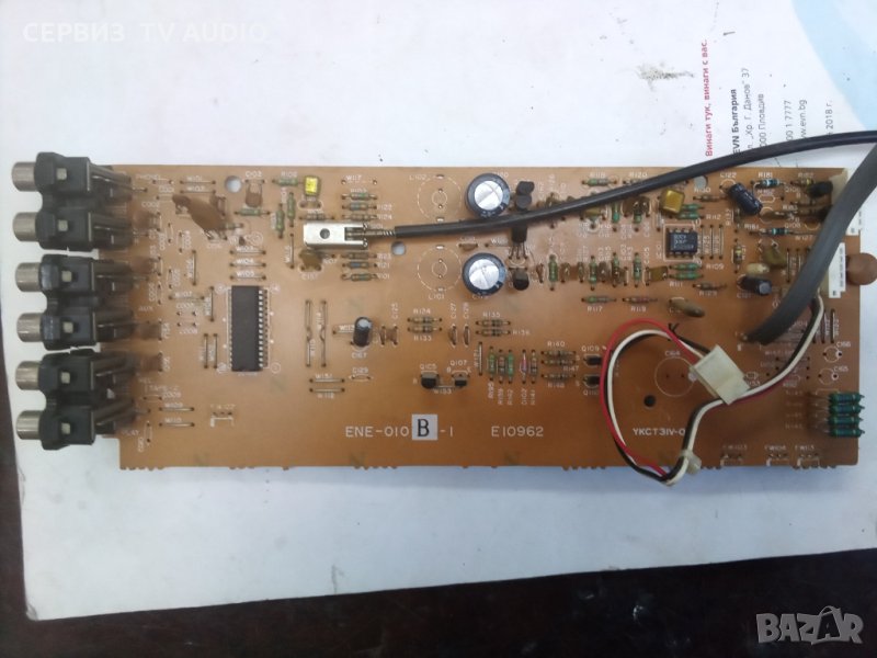 Платка превкючвател входове  JVC A-X400, снимка 1