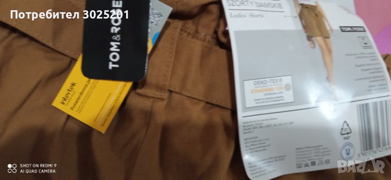 Макси Дамски Панталони  висока талия с еластичен колан с врзъки размер ХЛ ХХЛ, снимка 1