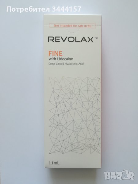 REVOLAX FINE / РЕВОЛАКС ФАЙН, снимка 1