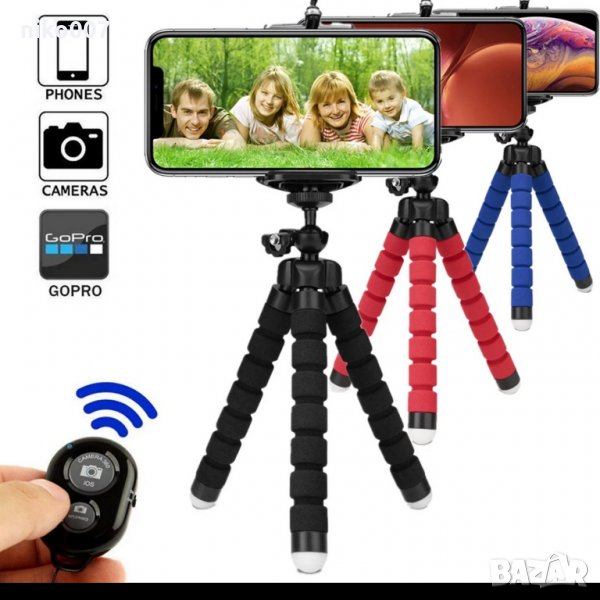 селфи стик-стойка за телефон+дистанционно-Държач за Iphone Samsung и др, снимка 1