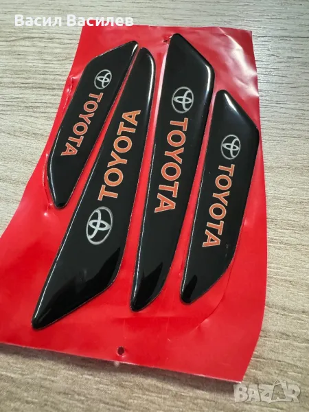 Протектори за ръба на вратата на кола Toyota , Renault,Volkswagen, снимка 1