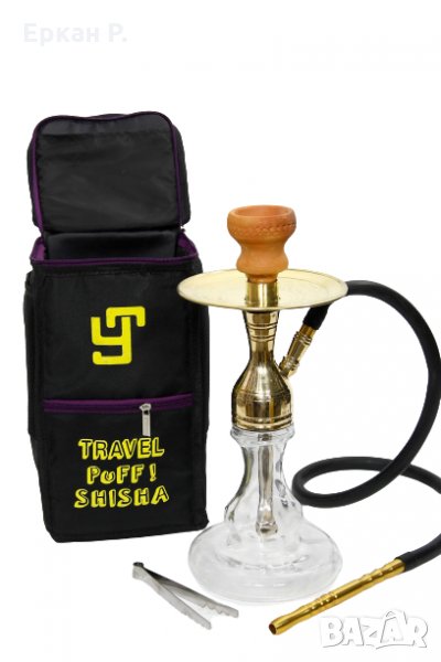 Наргиле ут еко с чанта ММ485, снимка 1