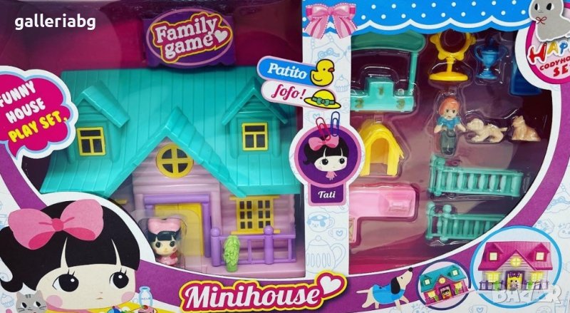 Комплект малка къщичка с фигурки и кученца, снимка 1