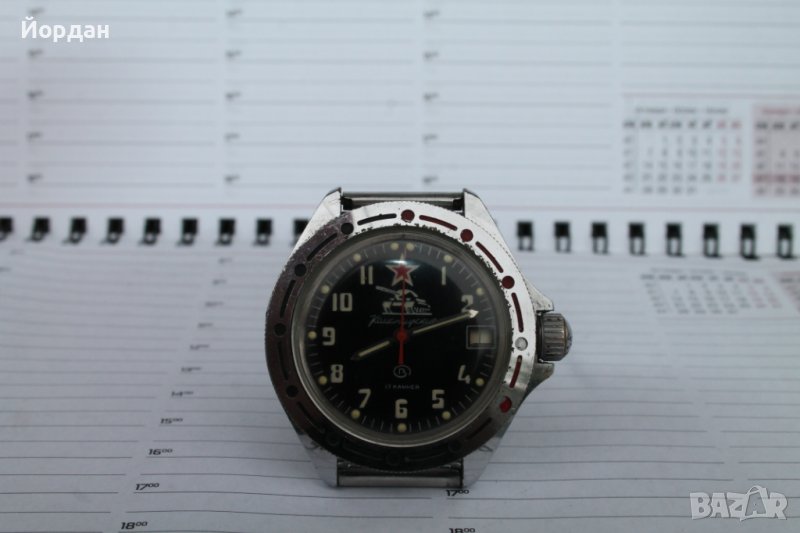 СССР часовник ''Восток'' командирски, снимка 1