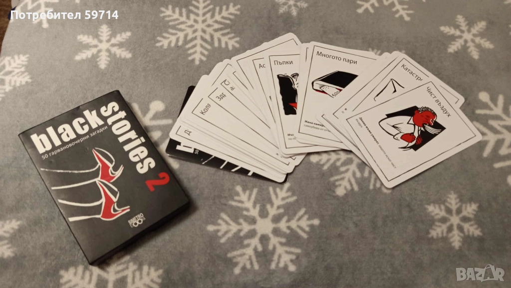 Картова игра Black Stories: Funny Death Edition 2 - парти, снимка 1