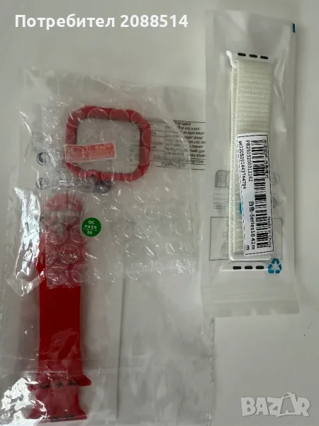 2 бр Каишки за Apple Watch S10 42mm, снимка 1