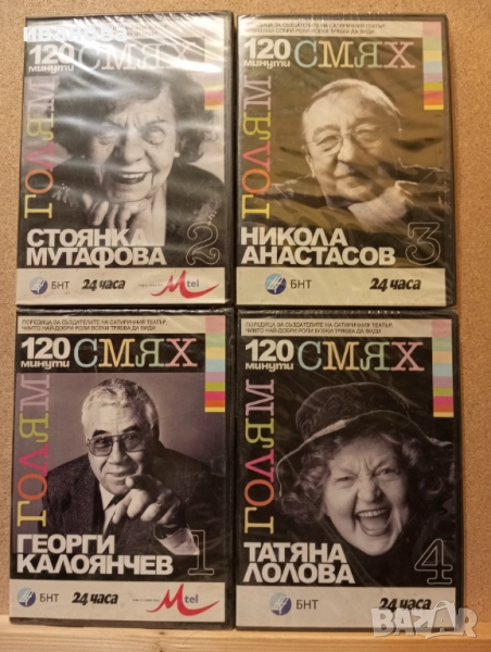 DVD 📀дискове, снимка 1