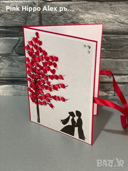 Ръчно изработена картичка, снимка 1
