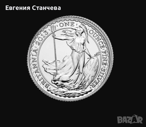 сребърна монета 1 оз британия 2013 инвестиционно сребро различни години, снимка 1