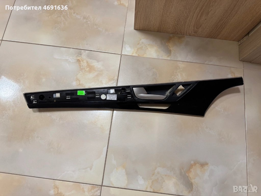 Лайсна панел+дръжка за отварено отвътре на предна лява врата Ауди A8 D4 4H само за 100лв. 4h0867101, снимка 1