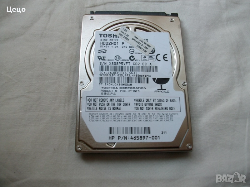 Хард диск за лаптоп продавам, снимка 1