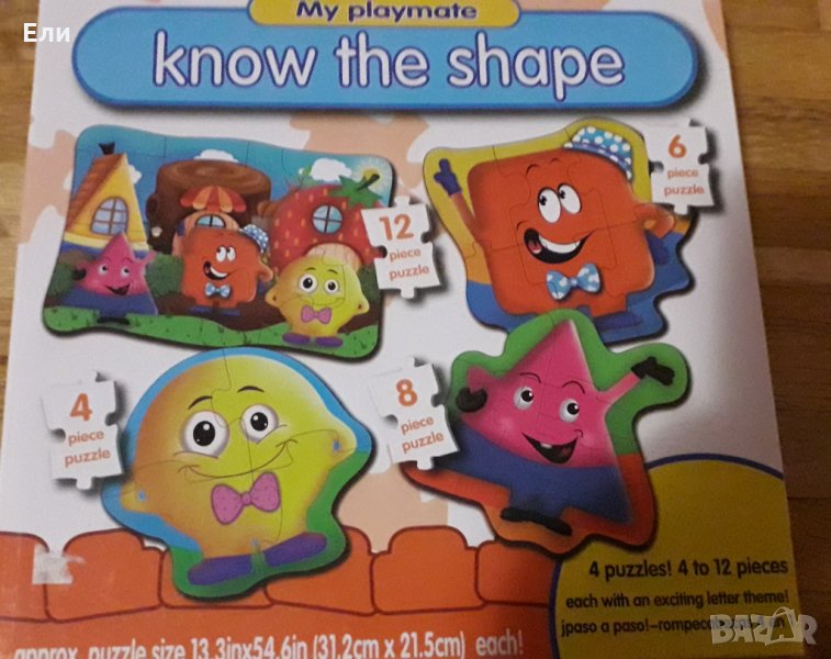 Играчки, снимка 1