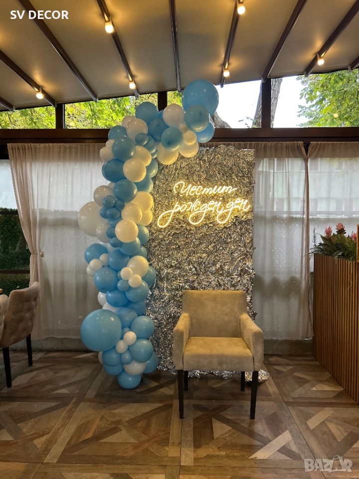 Украса за Абитуриентски бал, Рожден ден , Кръщене, Погача и всички други видове празненства, снимка 1