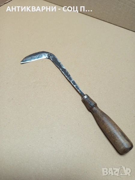 Соц Старо Ръчно Ковано Малко Косерче Косер., снимка 1