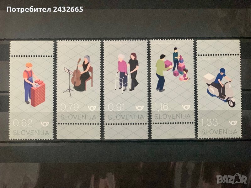1336. Словения 2022 = “ Работа. Професии. ”,**,MNH , снимка 1