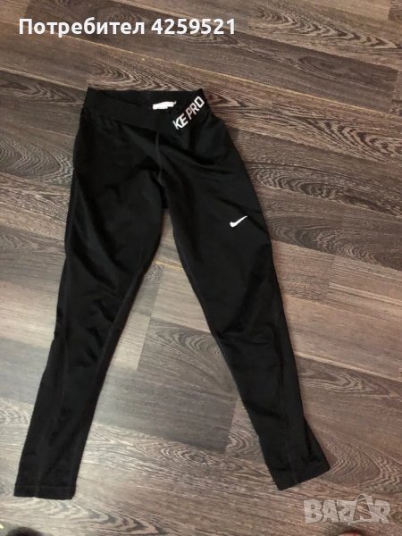 Клин на Найк, снимка 1